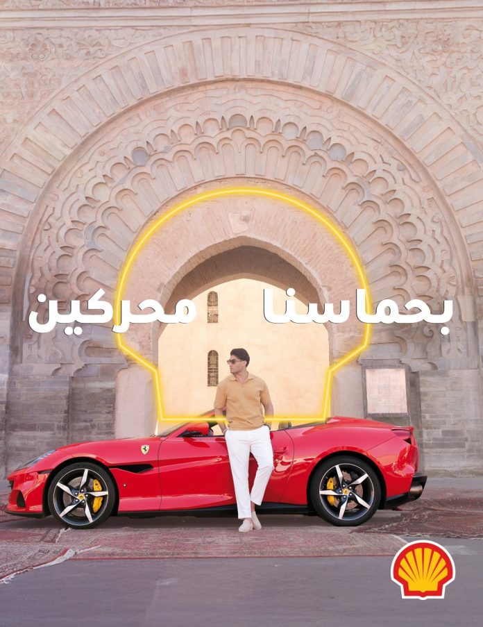 Shell-Passion-Ferrari-A4-VA