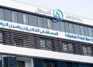 Akdital inaugure l’Hôpital Privé Ibn Yassine à Rabat