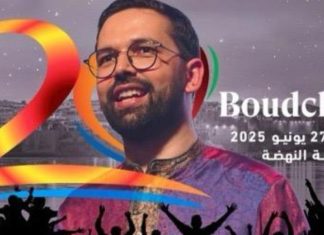 La success story d’Amine Boudchart : quand la musique devient moteur culturel