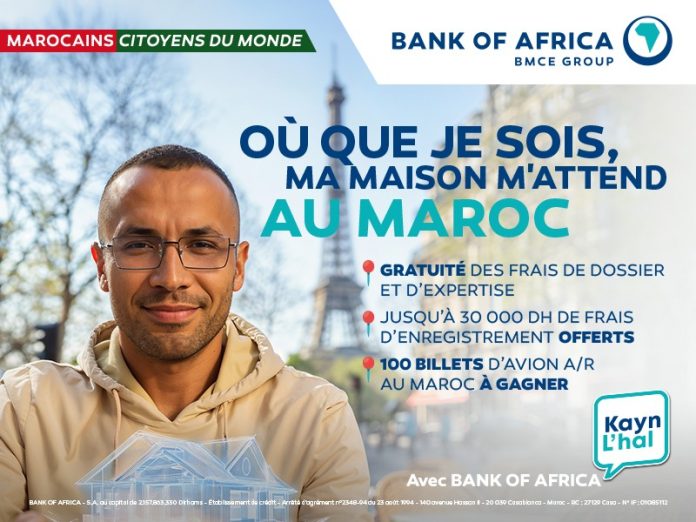 800x600_MCM_Juillet2025_produit v2