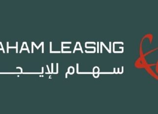Sogelease Maroc change de nom et devient Saham Leasing