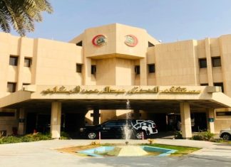 Akdital s’offre un hôpital en Arabie Saoudite