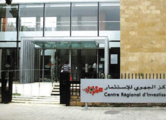 CRI de Rabat: une version enrichie du guide de l’investisseur en préparation