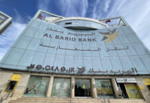 Al Barid Bank : Un premier semestre marqué par des réalisations solides
