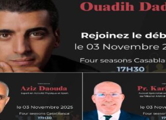 Casablanca accueille la 3e étape du cycle national 500 Global