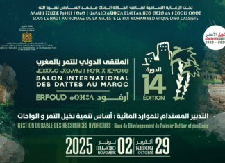 Clôture à Erfoud de la 14ᵉ édition du Salon International des Dattes au Maroc