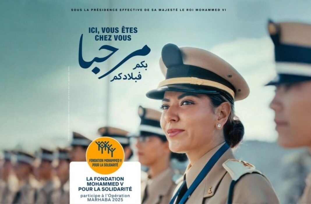 Marhaba-2025