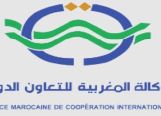 FAO: l’Agence Marocaine de Coopération Internationale distinguée