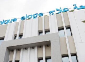 Casablanca : la clinique Elage du groupe Sanam inaugurée (VIDEO)