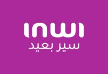 inwi lance le « inwi Village » à Casablanca pour soutenir les Lions de l’Atlas