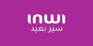 inwi lance le « inwi Village » à Casablanca pour soutenir les Lions de l’Atlas
