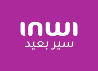 inwi lance le « inwi Village » à Casablanca pour soutenir les Lions de l’Atlas