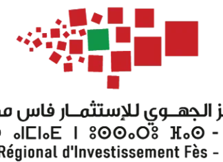 Fès-Meknès : Plus de 800 investisseurs ont bénéficié de la caravane régionale de promotion du dispositif de soutien aux TPME