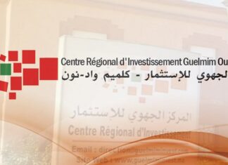 Guelmim : Inauguration du nouveau siège du Centre régional d’investissement