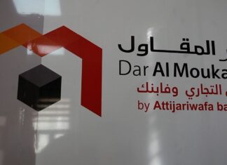 Inauguration du centre “Dar Al Mouqawil” à Dakhla