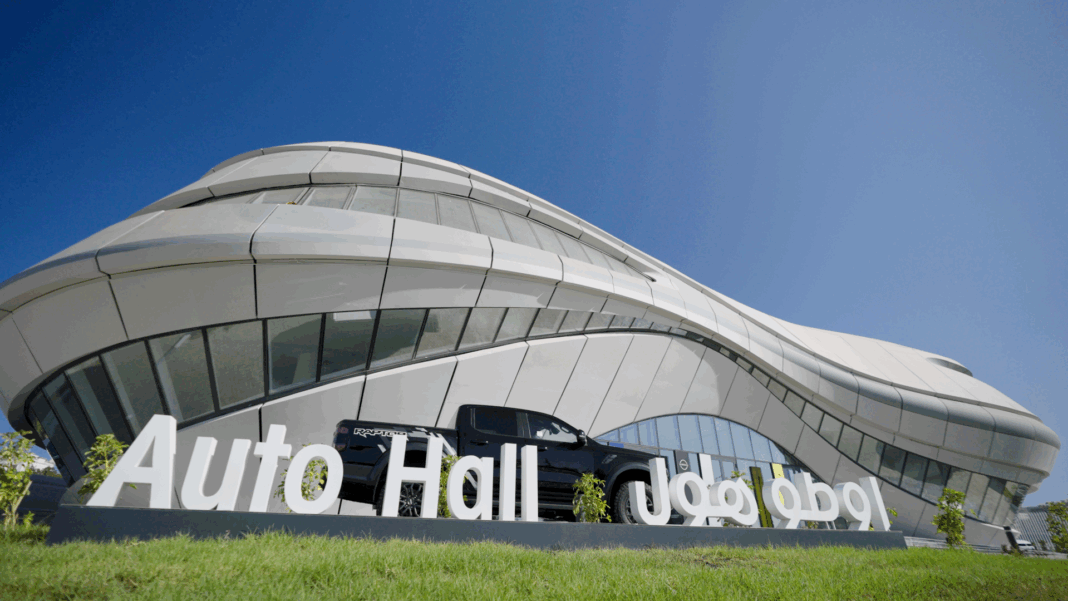 AUTO HALL