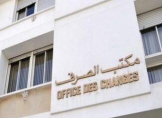Office des Changes : 60% des demandes d’autorisation reçues via SMART en 2024