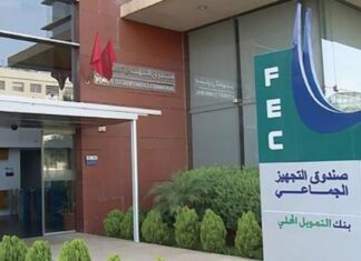BAD : 150 M€ au FEC pour le développement territorial