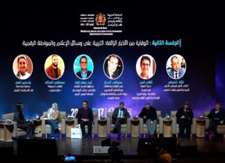Rabat : appel au renforcement de l’arsenal juridique contre les fake news