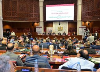 Rabat accueille le Forum international sur le sport