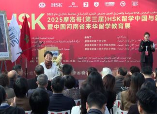 Casablanca abrite le 3e Salon HSK dédié aux études et à l’emploi en Chine