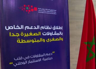 Agadir : la caravane régionale de soutien aux TPME boucle sa tournée