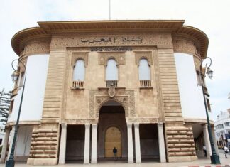 Bank Al-Maghrib maintient son taux directeur et privilégie la prudence face aux incertitudes internationales