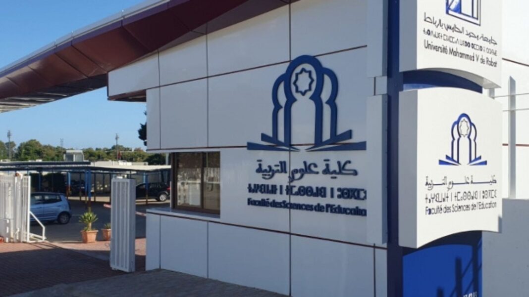 FSE Rabat (1)
