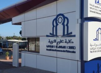 Rabat : la recherche éducative au cœur d’un débat sur sa diffusion, son appropriation et son impact