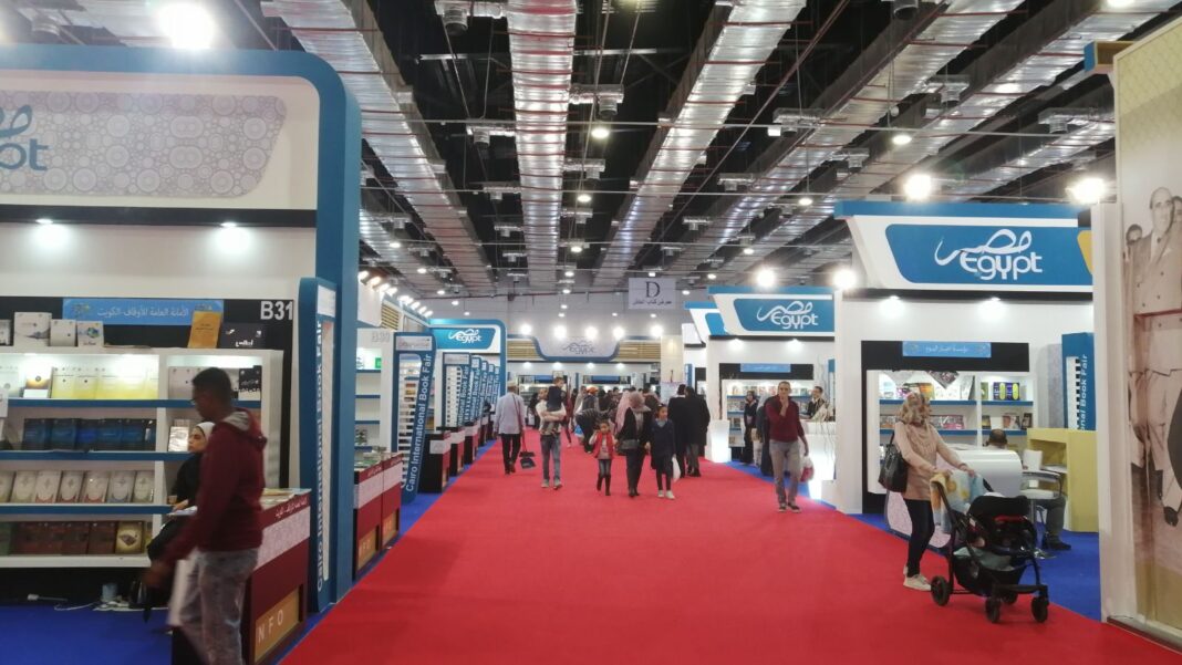 Salon du livre du Caire