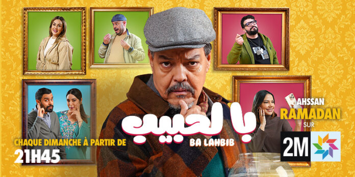 800x400_2M_Ramadan_Fevrier2026_ba_lhbib_FR