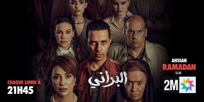 800x400_2M_Ramadan_Fevrier2026_elbarani_FR