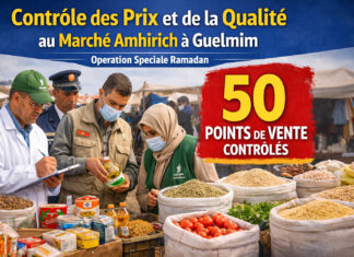 Guelmim : Tournée de contrôle des prix et de la qualité des produits alimentaires