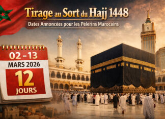 Hajj 1448 : le tirage au sort des pèlerins marocains aura lieu du 02 au 13 mars 2026