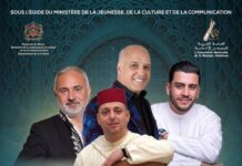 L’Association Marocaine de la Musique Andalouse (AMMA) inaugure sa saison musico-culturelle 2026 sous le thème « Le Maroc en Musique »