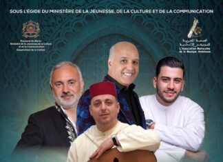 L’Association Marocaine de la Musique Andalouse (AMMA) inaugure sa saison musico-culturelle 2026 sous le thème « Le Maroc en Musique »
