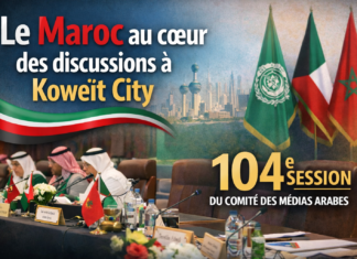 Médias arabes : ce que change la présence du Maroc à Koweït City