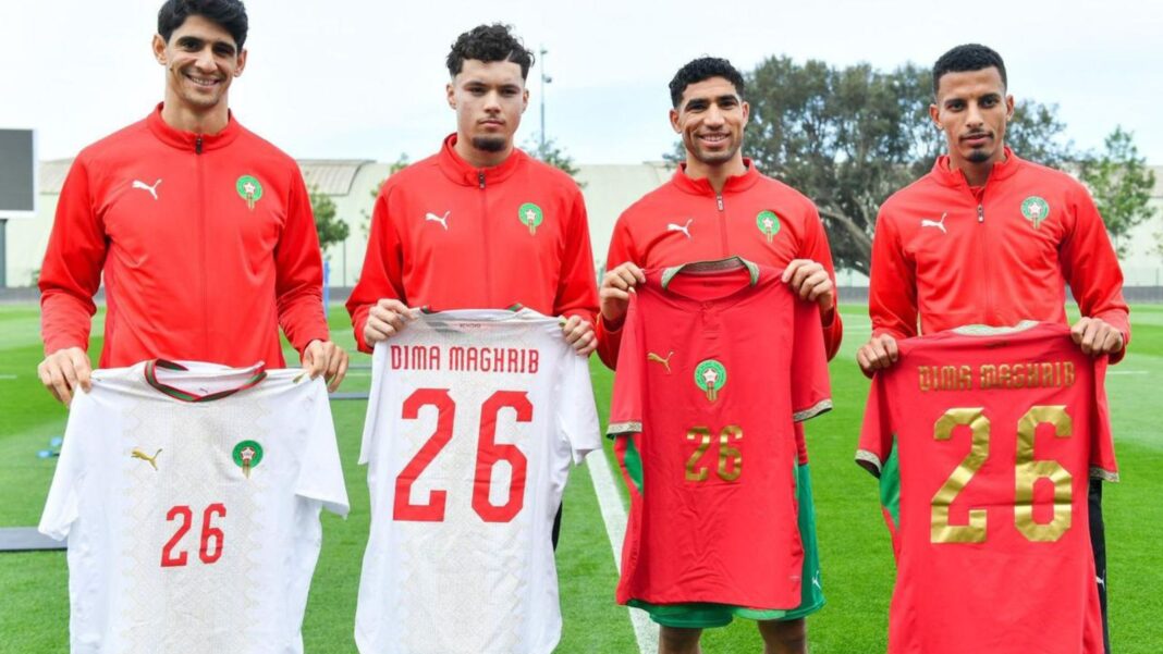Maillot Maroc Coupe du monde 2026