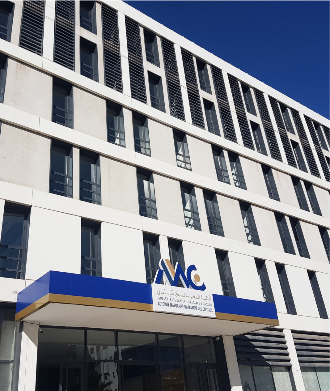 Photo Siège AMMC
