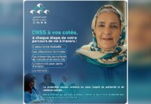 La CNSS, pilier de la solidarité nationale à chaque étape de la vie