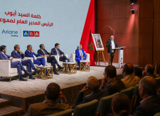 Commerce du Maroc 2030 : Marrakech ouvre le débat sur la modernisation du secteur