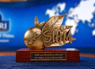SIAM 2026 : DARI primée pour son engagement en faveur du Made in Morocco