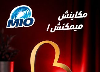 Love Brand Morocco 2026 : MIO sacrée marque préférée des Marocains dans le Home Care
