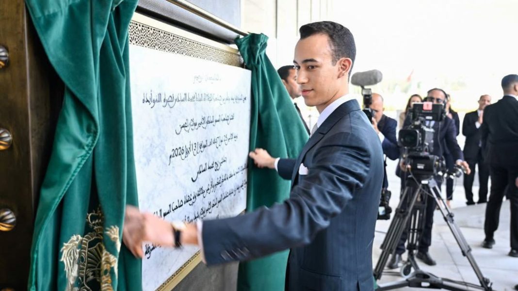 SAR Moulay El Hassan