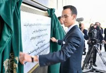 Sur Ordre de Sa Majesté le Roi, SAR le Prince Héritier Moulay El Hassan inaugure la « Tour Mohammed VI »