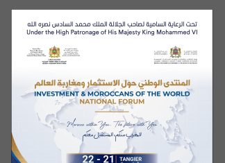 Tanger accueille le Forum « Investissement & Marocains du Monde » les 21 et 22 mai 2026.