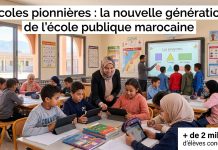 Écoles pionnières : le Maroc améliore les résultats scolaires de plus de 2 millions d’élèves