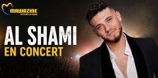 Mawazine 2026 : Al Shami, la nouvelle sensation arabe attendue à Rabat