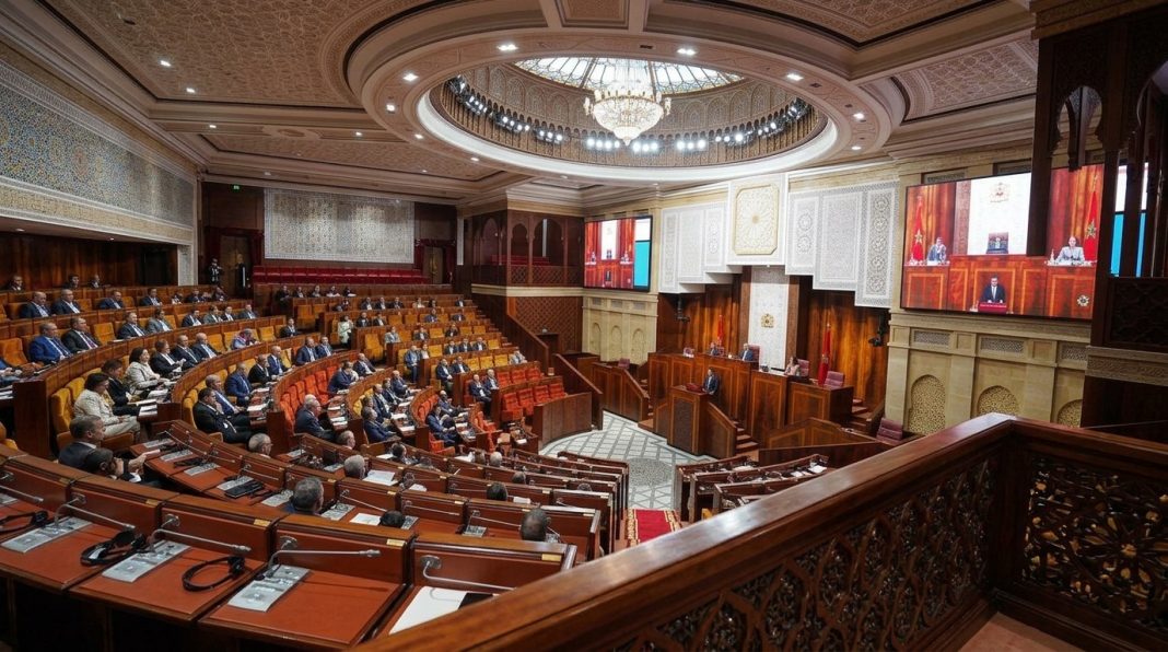 Moroccan_Parliament_202607161305