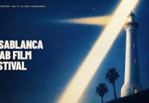 Festival du film arabe de Casablanca : 29 œuvres en lice pour la 7e édition